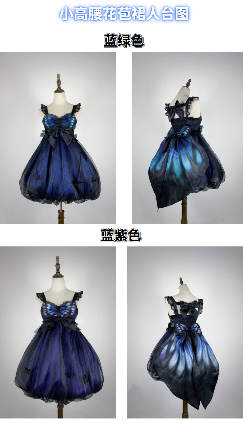 Halloween Lolita Butterfly Princess Ballet Bud Dress